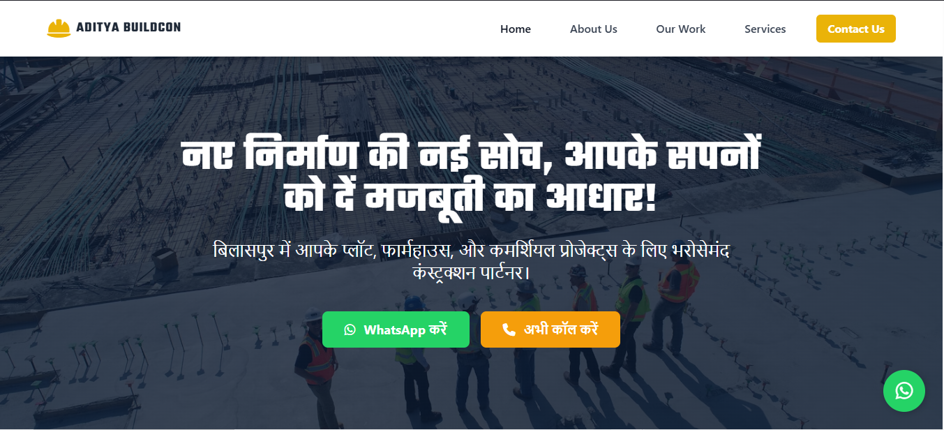 Website for a local business